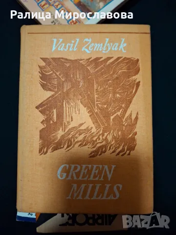 Стари книги на английски 8бр. - 8 €, снимка 3 - Художествена литература - 50090353