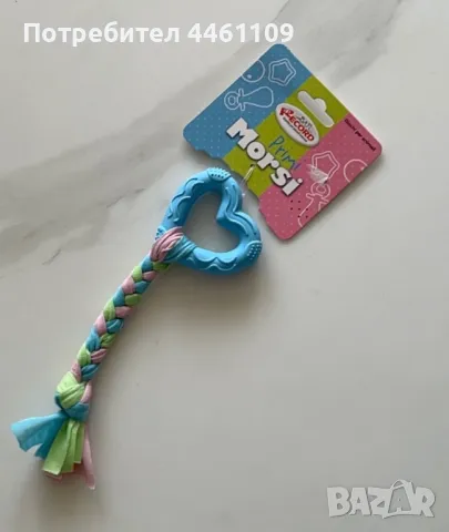 Кучешка играчка, снимка 1