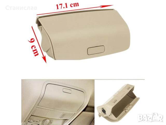 Кутийка за очила на VW Jetta A5, снимка 7 - Части - 50643714