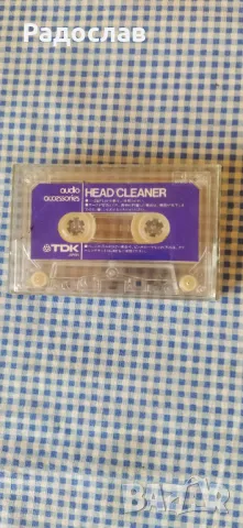 почистваща аудио касета TDK
