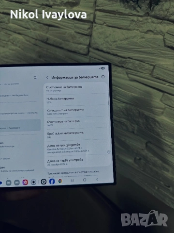 Samsung galaxy z fold 6, снимка 4 - Samsung - 53294667