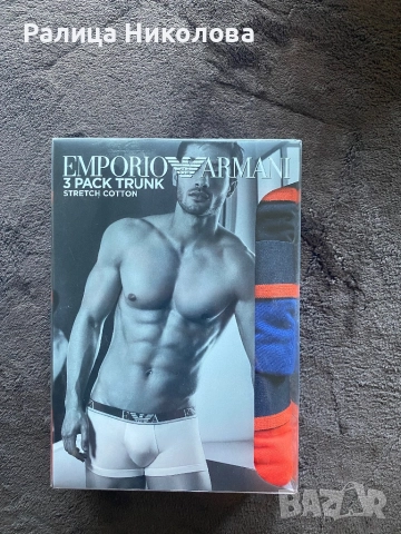 Комплект мъжки боксерки Emporio Armani Л 