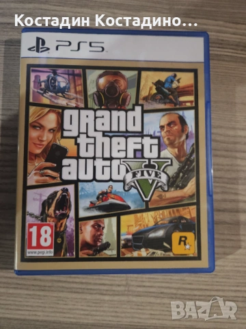 Gta5 ps5