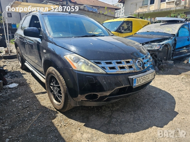 Nissan murano на части 