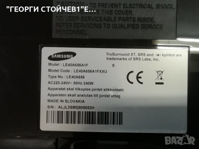 LE40A656A1F MT8226_EMMA  BN41-00974B SIP408A FRCM_TCON_V0.1 LTF400HC01 SSB400W20V01, снимка 3 - Части и Платки - 43820957