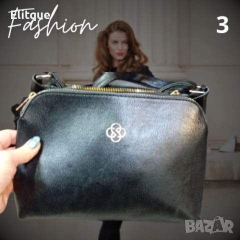 Ежедневна стилна чанта в модерни цветове, снимка 10 - Чанти - 52895693