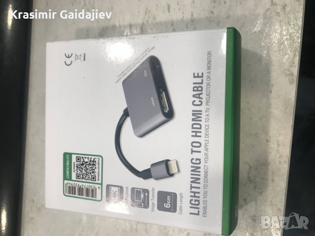 smarts Lightning to HDMI Adapter 6cm. - адаптер за свързване от Lightning към HDMI вход за мобилни у, снимка 2 - USB кабели - 37094305