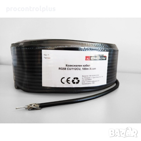 Коаксиален кабел RG58 /112 CU 50 Ohm, снимка 2 - Други - 51659981