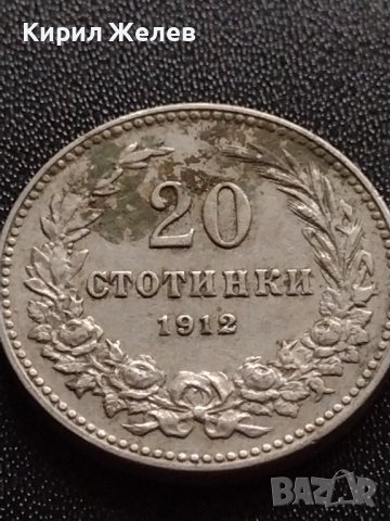 МОНЕТА 20 стотинки 1912г. СЪЕДИНЕНИЕТО ПРАВИ СИЛАТА ЦАРСТВО БЪЛГАРИЯ УНИКАТ 35124, снимка 3 - Нумизматика и бонистика - 39332694
