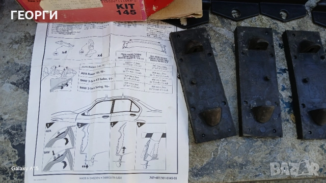 Напречни Оригинални греди за BMW 316 Alfa 146, снимка 4 - Аксесоари и консумативи - 51787956