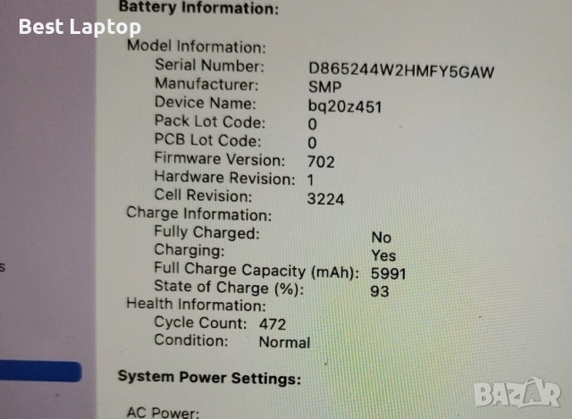 MacBook Pro 12,1 i5 256gb ssd 8gb 13.3” retina , снимка 4 - Лаптопи за работа - 52529829