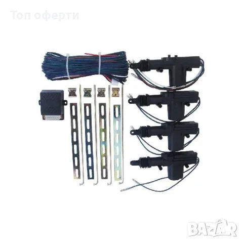 Централно заключване 4брк-т