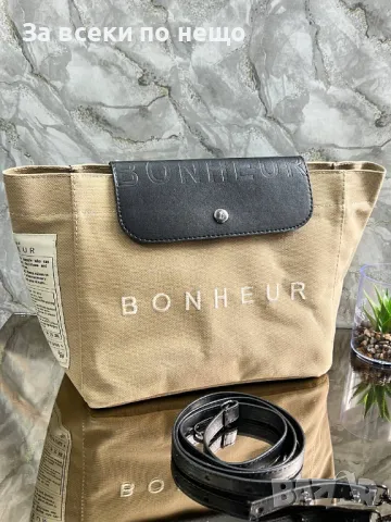 The B+ Bonheur Дамска Чанта + Клъч - Налични Различни Цветове Код D1700, снимка 8 - Чанти - 48823457