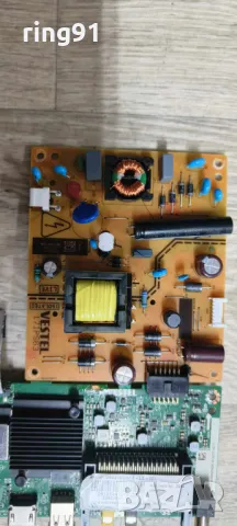 Захранване - 17IPS63