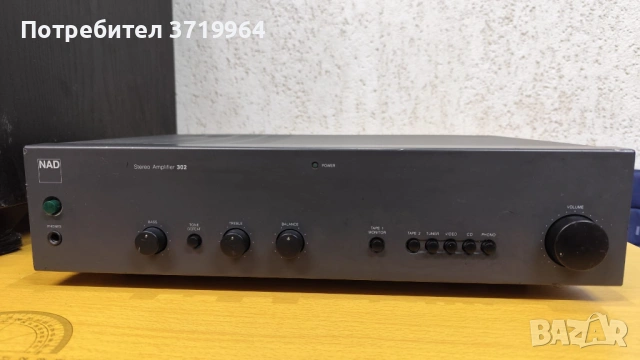 Интегриран стерео усилвател NAD 302