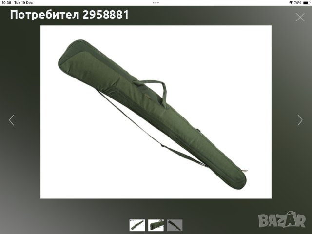 Beretta B-Wild Gun Case 140cm - Light/Dark Green, снимка 3 - Оборудване и аксесоари за оръжия - 43473629