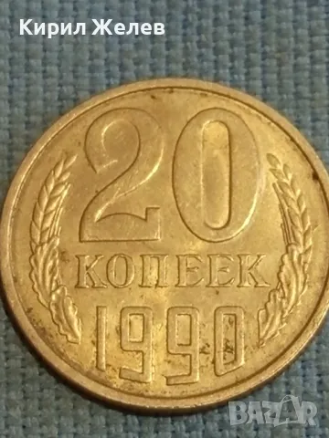 Три монети копейки СССР редки за КОЛЕКЦИЯ ДЕКОРАЦИЯ 39103, снимка 4 - Нумизматика и бонистика - 48219540