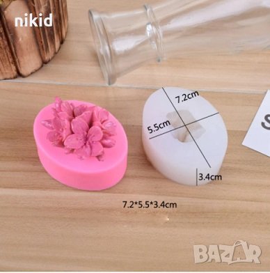 3D Вишнев цвят цвете силиконов молд форма фондан шоколад гипс смола , снимка 5 - Форми - 27597980