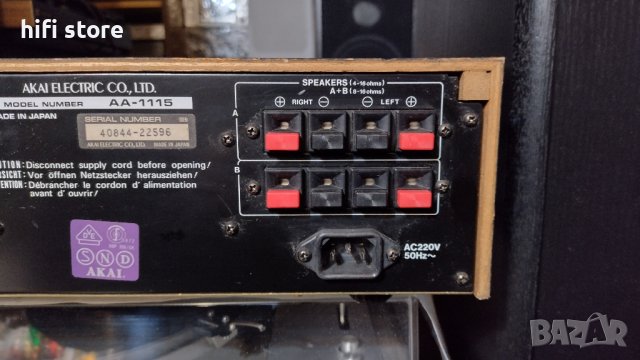 AKAI AA 1115. AM/FM stereo receiver, снимка 8 - Ресийвъри, усилватели, смесителни пултове - 43342080