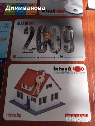 11 малки календарчета от 2009 г., снимка 5 - Колекции - 51630980