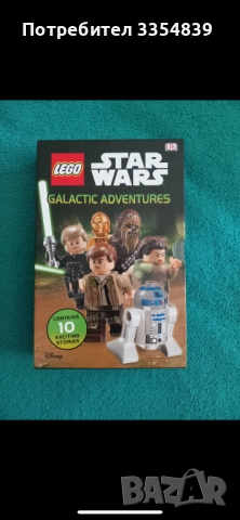 Lego Star Wars Boxset 10 книжки