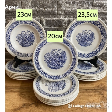 Сервиз за хранене от каменинова керамика, снимка 3 - Сервизи - 52366051