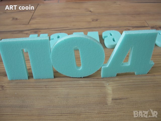 Изработка на 3D букви ,, снимка 2 - Декорация - 29025892