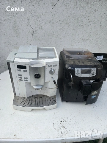 кафемашини за части или за ремонт 2бр 