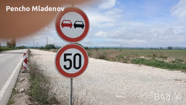 ТОП парцел на Околовръстно шосе на гр Видин , снимка 6 - Парцели - 50241455