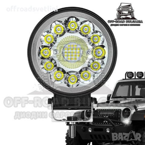 2 БРОЯ COMBO 96W Кръгли диодни фарове за джипове и мотокари, снимка 2 - Аксесоари и консумативи - 40394798