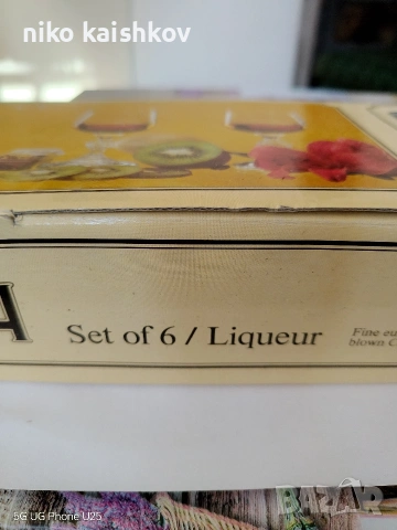 чаши за ликьор , снимка 4 - Чаши - 53139451