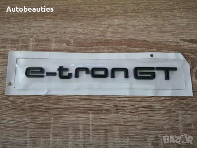 Audi e-tron GT черен гланц емблема, снимка 4 - Аксесоари и консумативи - 51874741