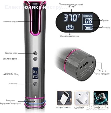 Автоматична-въртяща маша за коса за къдрици, снимка 3 - Маши за коса - 43165699