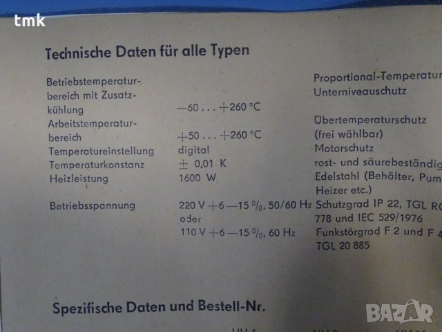 лабораторен термостат MLW UH 16, снимка 10 - Други машини и части - 33380280