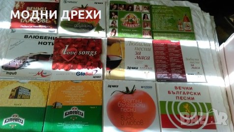 Дискове ,,Любими български песни,,, снимка 1 - CD дискове - 26249176