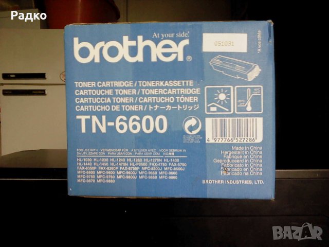 тонер касета TN-6600 за Brother, снимка 2 - Принтери, копири, скенери - 28359515