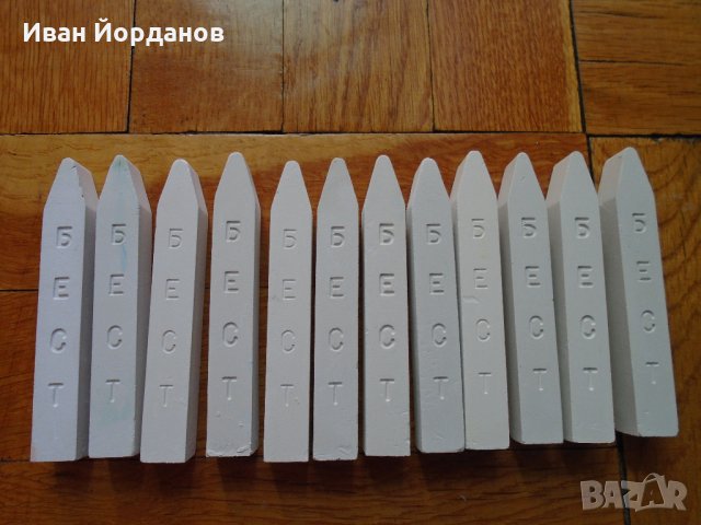 Тебешири, снимка 2 - Други игри - 27813900