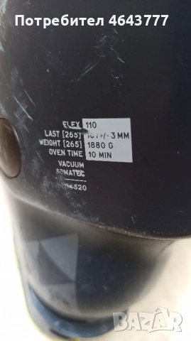 FICSHER Ranger One ски обувки 26.5' / flex 110 , снимка 7 - Зимни спортове - 52987153