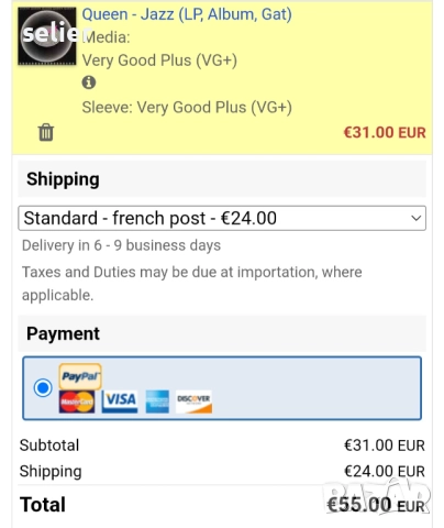 Queen ‎– Jazz Издание 🇩🇪 GERMANY 1978г-GATEFOLD Състояние на винила:отлично,звука е VG++ Състояние, снимка 10 - Грамофонни плочи - 51598249