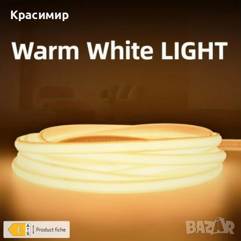 Водоустойчива IP65 LED лента с кабел и ключ директно към 220V - 10 м., снимка 5 - Лед осветление - 50554554