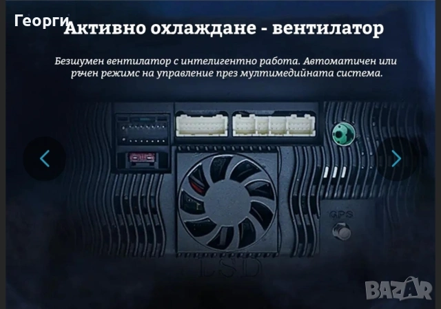 Премиум Мултимедия за Honda CR-V 3, снимка 2 - Аксесоари и консумативи - 53395109