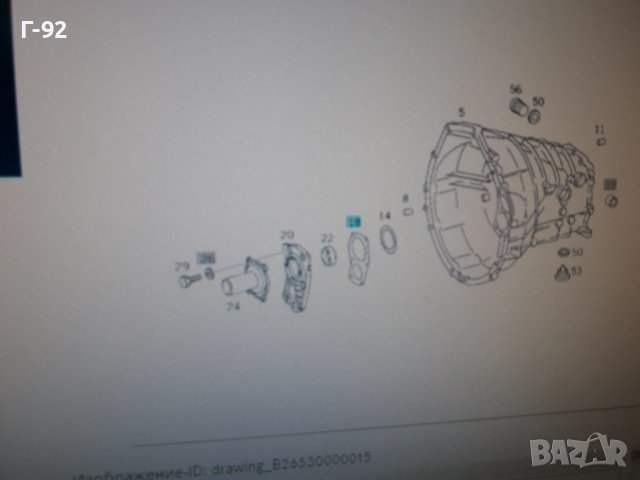 A1242610580**NEU**MERCEDES-BENZ **ГАРНИТУРА ЗА СКОРОСТНА КУТИЯ **717....**, снимка 6 - Части - 36692406