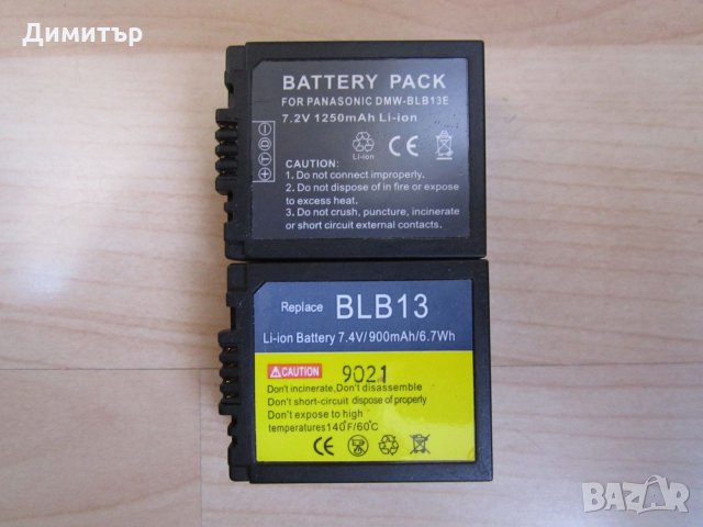 Батерии за Panasonic DMW-BLB13, нови, снимка 1 - Батерии, зарядни - 33434323