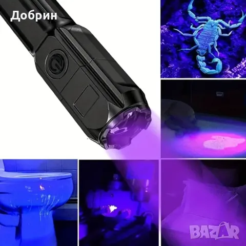 UV ултравиолетов фенер с USB презареждане, снимка 2 - Други - 48679807