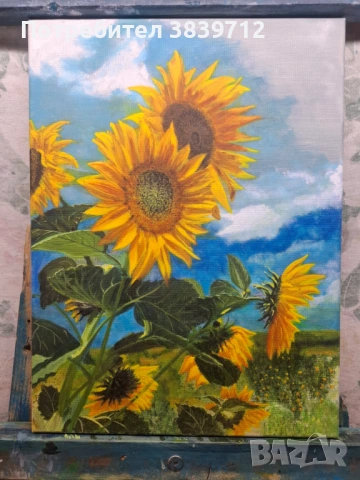 Нова картина