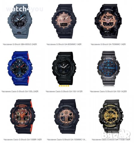 ПРОМОЦИЯ на ОРИГИНАЛНИ ЧАСОВНИЦИ КАСИО.ЧАСОВНИК CASIO G-SHOCK, Baby-G, Pro Trek, Edifice, снимка 3 - Мъжки - 17615231