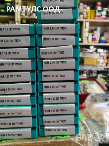 Оригинални резбови пластини TAEGUTEC , снимка 5 - Други инструменти - 39495726