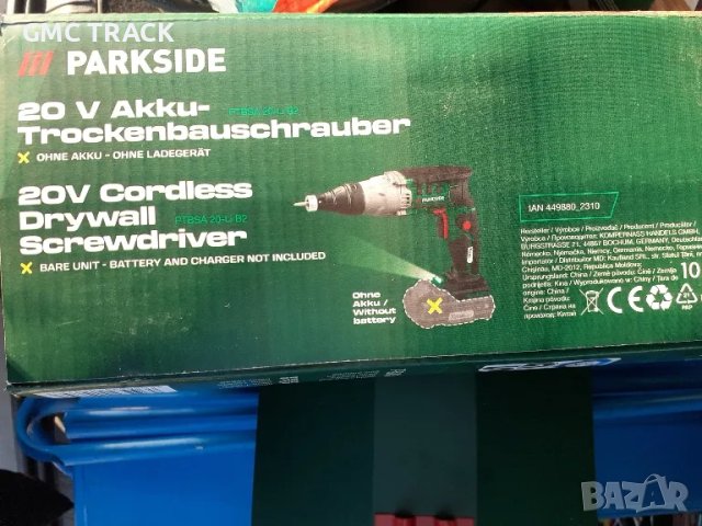Акумулаторен винтоверт за гипсокартон PTBSA 20 Li B2  Parkside, снимка 10 - Винтоверти - 49396510