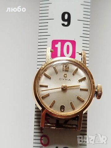 ДАМСКИ ЗЛАТЕН ЧАСОВНИК CYMA 18к 0,750 , снимка 17 - Мъжки - 49545114
