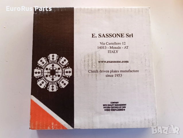 Диск феродов за VW Golf 2 1.6 Дизел, снимка 4 - Части - 51493784